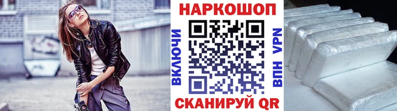 Купить Арамиль Конопля МДМА А ПВП ГАШ КОКАИН