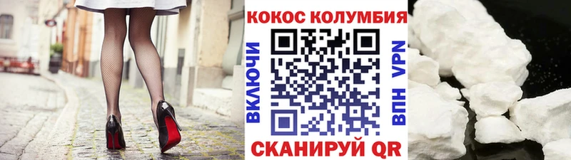 Cocaine FishScale мега зеркало Арамиль
