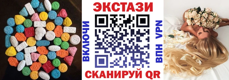 Ecstasy диски  Арамиль 