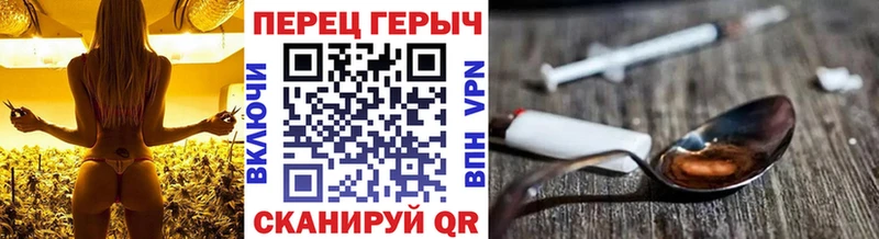 ГЕРОИН афганец где найти наркотики Арамиль
