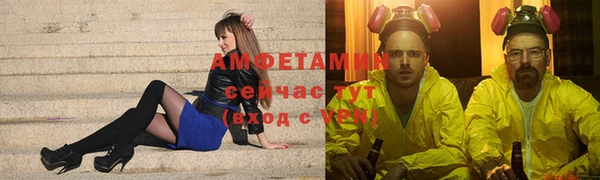 мефедрон VHQ Алзамай