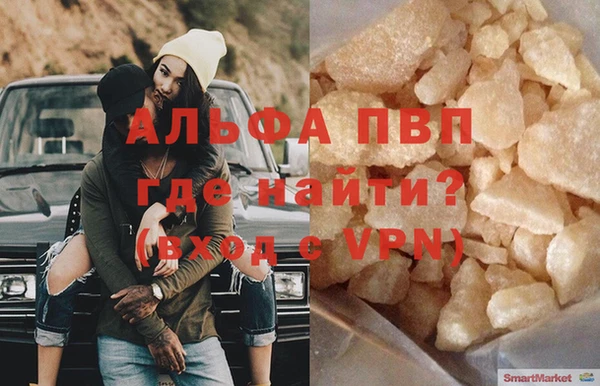 шишки Нефтегорск