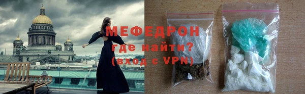 меф VHQ Нефтекумск