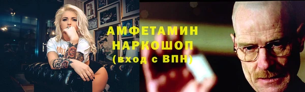 мефедрон VHQ Алзамай