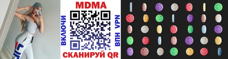 MDMA VHQ  МЕГА tor  Арамиль 